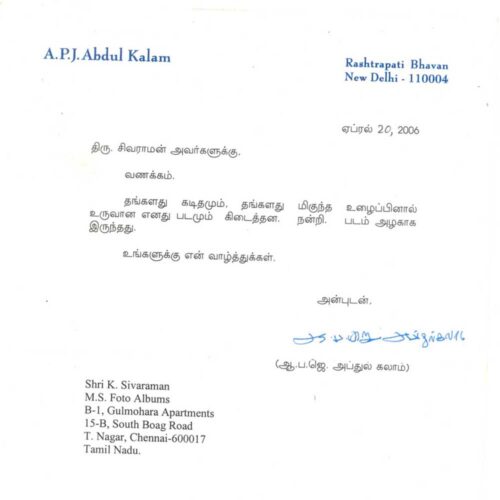 uctindia news paper 27